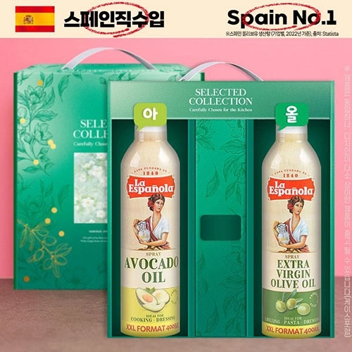 DO (스페인No.1) 에스파뇰라 스프레이400ml2종(아보카도/올리브)