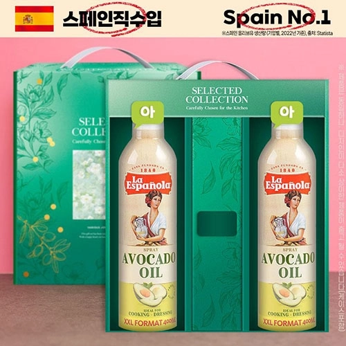 DO (스페인No.1)에스파뇰라 스프레이400ml2종(아보카도2P)