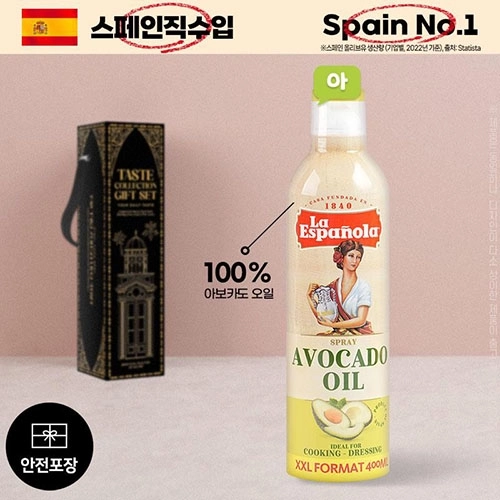 DO (스페인No.1)에스파뇰라 스프레이400ml(아보카도오일)1P