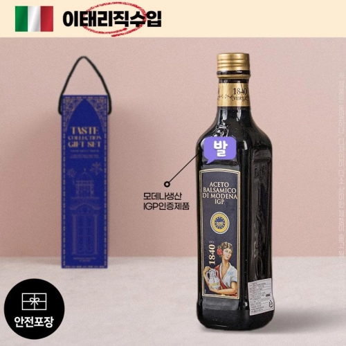 DO(이태리직수입)에스파뇰라 발사믹식초500ml 1P