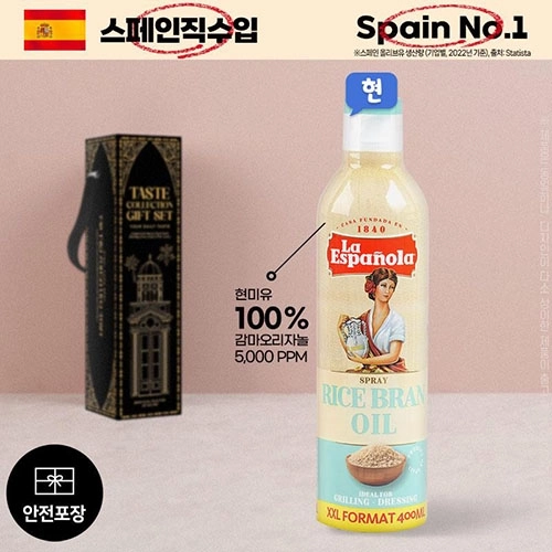 DO (스페인No.1)에스파뇰라 스프레이400ml(현미유)1P