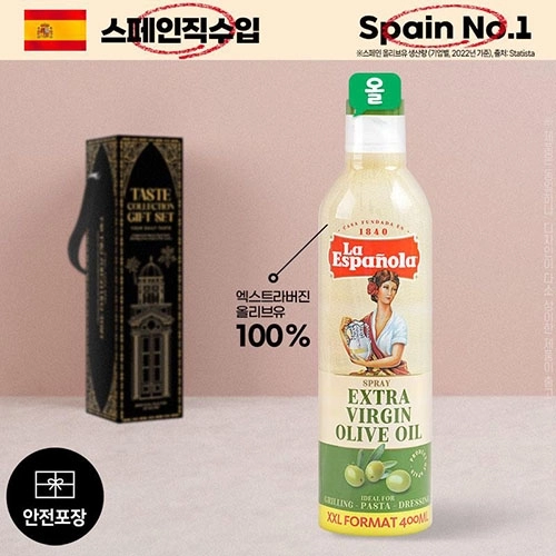 DO (스페인No.1)에스파뇰라 스프레이400ml(올리브유)1P