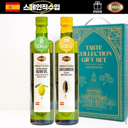 DO (스페인직수입)소르바스 올리브유 해바라기유(2종)
