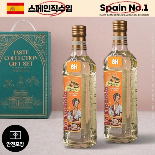 DO (스페인No.1)에스파뇰라2종(해바2P)
