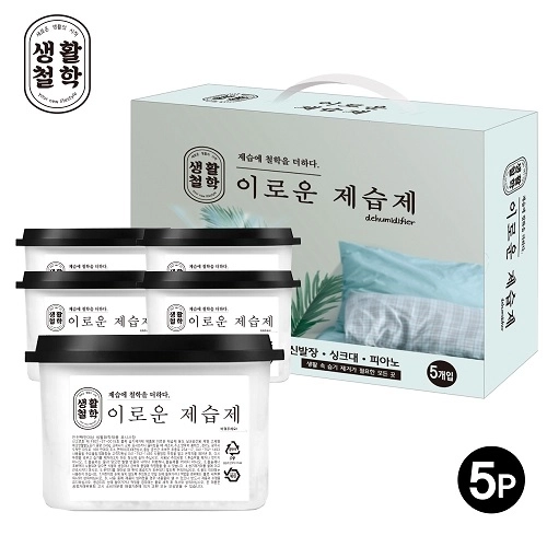 제습제세트 - 5p