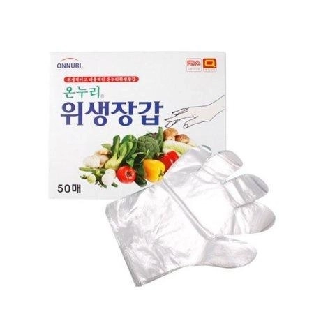 [온누리] 웰빙 위생장갑 50매