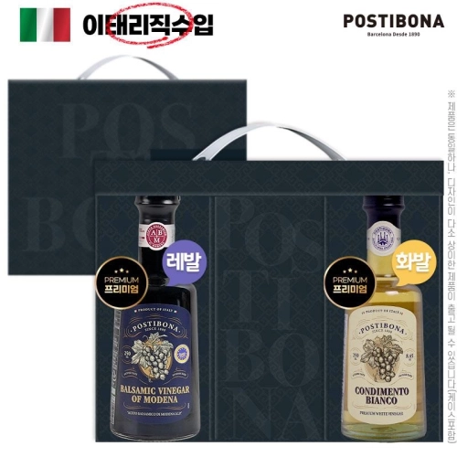 DO포스티보나프리미엄 발사믹식초250ml 2종(레드/화이트)
