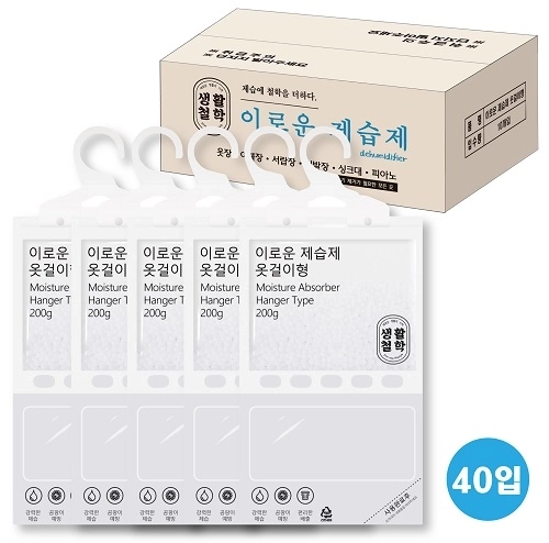 제습제 1P -옷걸이형