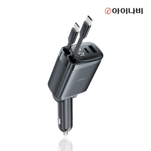 아이나비 4in1 차량용 65W 멀티 충전기 듀얼 릴타입 케이블 일체형 ICA-BB52-SG