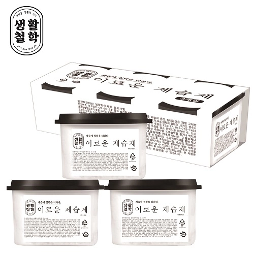 제습제3p