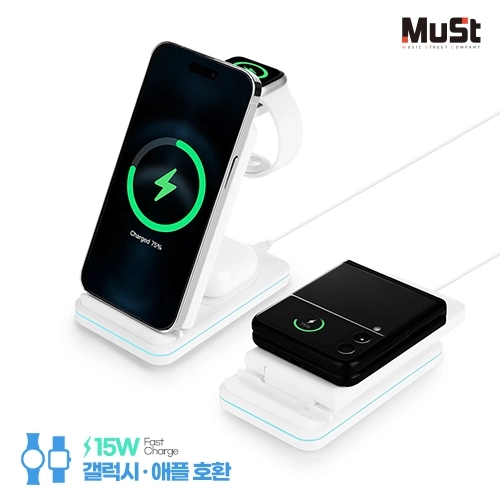 삼성&애플 호환 브릿지 3in1 접이식 고속무선충전기