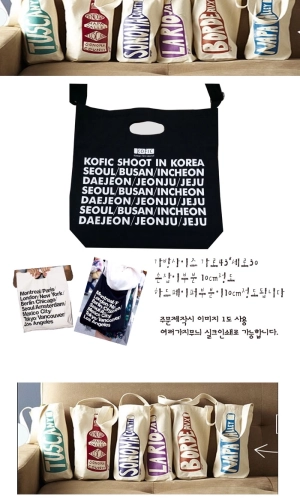 크로스형 패션 에코백