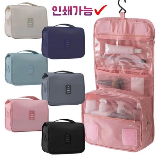 여행용파우치 세면파우치 화장품파우치 수납파우치 다용도파우치 휴대용파우치