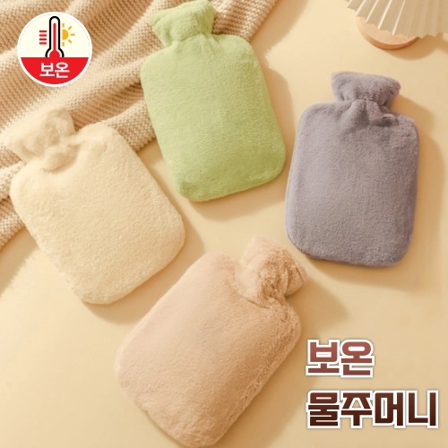 온찜질팩 핫팩 물주머니 보온물주머니 찜질용팩 겨울핫팩 재사용핫팩