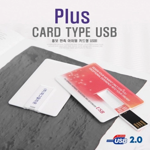 코드루트 플러스카드 2.0 USB 32GB