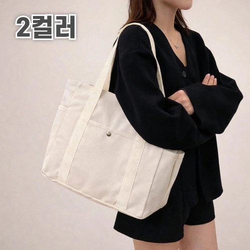 쓰리 포켓에코백 수납많은가방 여성가방 도트백 에코백 여성가방 기저귀가방