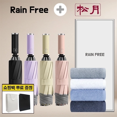 레인프리 거꾸로 3단 10k 완자 야광 우양산 1p +송월 향균 180 타올 1p + 쇼핑백