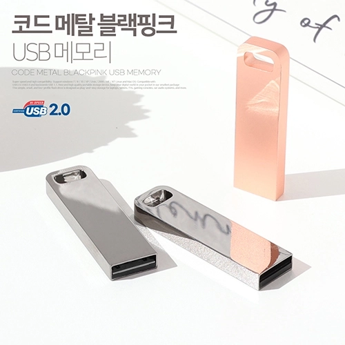 코트루트 메탈 블랙 핑크 2.0 USB 4GB