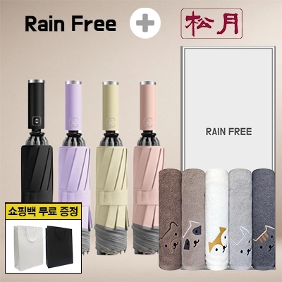 레인프리 거꾸로 3단 10k 완자 야광 우양산 1p + 송월 빼꼼 일반 타올 1p + 쇼핑백