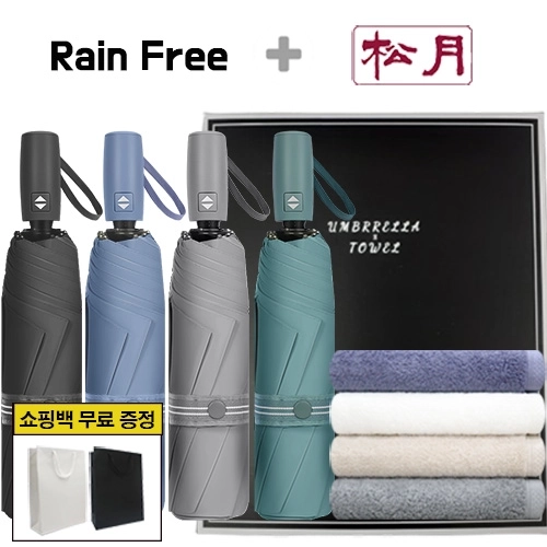 레인프리 3단 7K 암막 우양산 + 송월 40수 160타올 2p + 쇼핑백