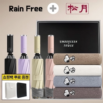 레인프리 거꾸로 3단 10k 완자 야광 우양산 1p +송월 스누피 리버 타올 2p + 쇼핑백