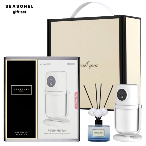 시즈넬 선물세트 고급 블루 디퓨저 120ml + 디렉션가습기