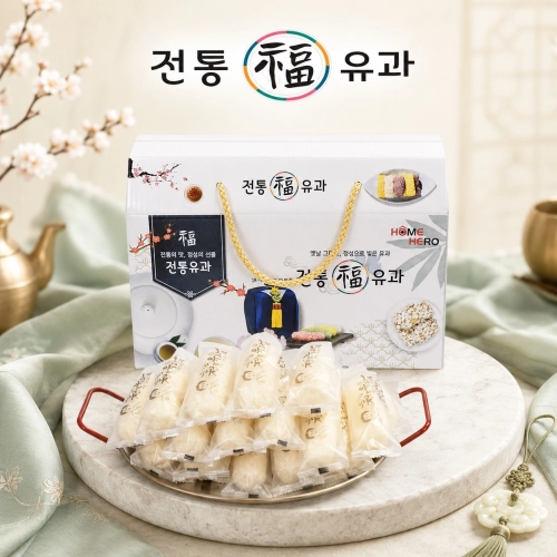 홈히어로 전통유과 250g