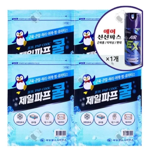 제일파프1팩5매+ 에어파스1p