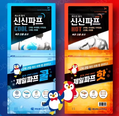 제일파프 5매 쿨파스&핫파스