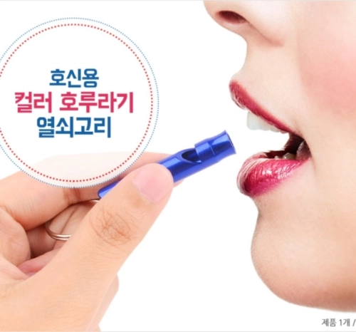 지엠 원통 메탈(생존 호신용 호루라기)호각 경보기