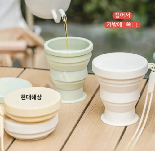 실리콘 텀블러 200ml 휴대용 머그컵