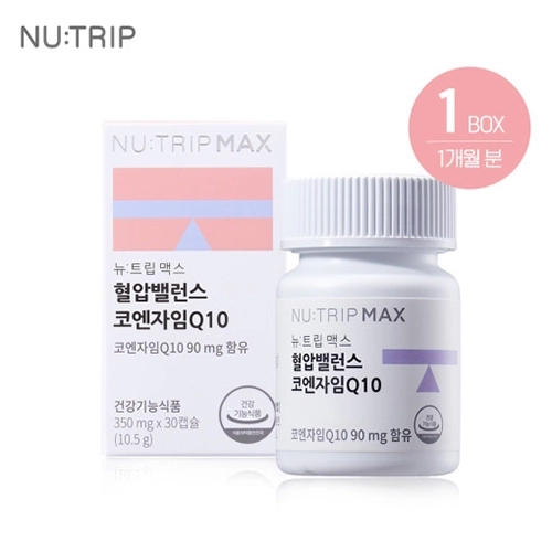 [뉴트립X코스맥스] 혈압밸런스 코엔자임Q10 30캡슐 1개월분