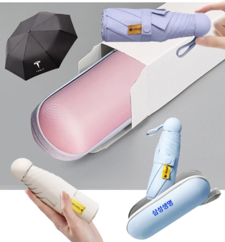 마카롱 캡슐 5단우산 양우산 케이스 박스