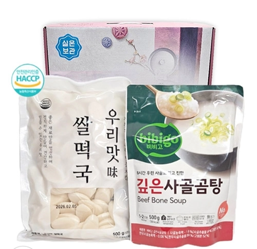 쌀떡국+사골곰탕 명절선물세트