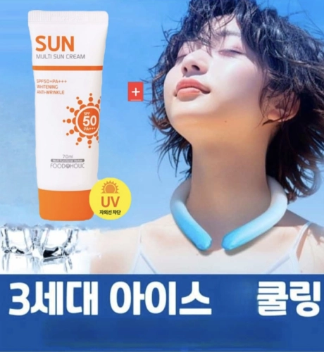 아이스 넥쿨러+자외선차단 선크림 로션