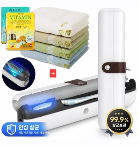 칫솔 살균기+에센스 마스크팩+피에르가르뎅 타올 선물세트