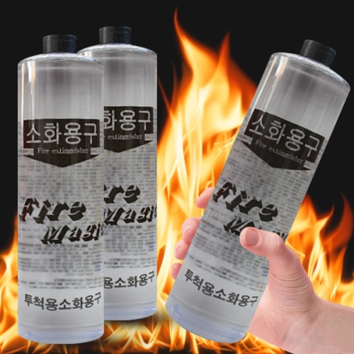 던지는 소화기 투척용 안전용품 소화기1p
