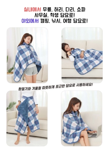 똑딱이담요 단추담요 무릎담요 망토 담요