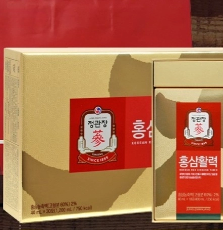 정관장 홍삼 활력 명절선물세트