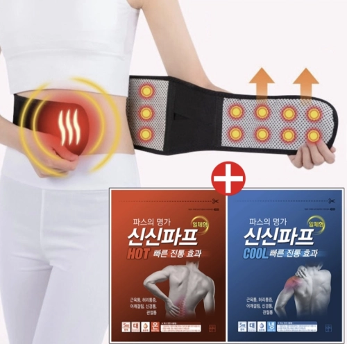 신신파프 신신파스5매+자가 발열 허리벨트