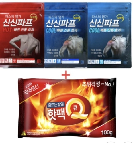 신신파프 5매입+찜질 손난로 핫팩