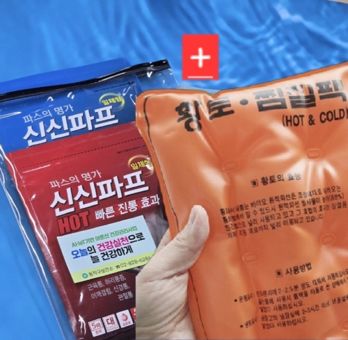 신신파스 신신파프5매+손난로 핫팩