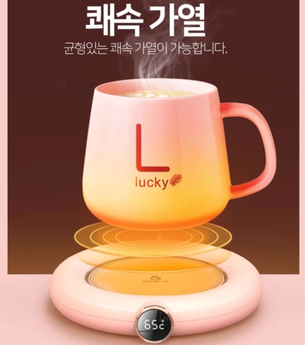 워머컵 보온 워머 컵워머 머그컵 온도 컵받침