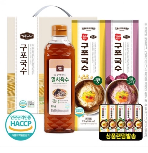 (3종) 멸치육수410ml +구포국수2p 랜덤 설 추석 명절 선물세트