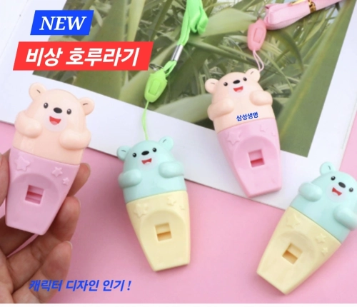 목걸이 캐릭터 경보기 호신용 호루라기