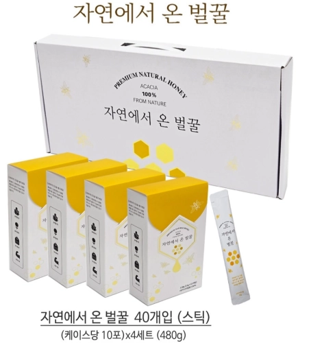 프리미엄 벌꿀 스틱 40개입 480g 선물세트