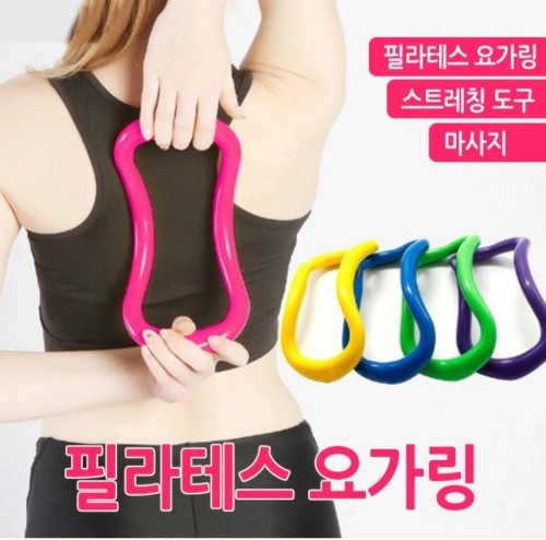 프리미엄 필라테스 요가링 스트레칭 지압 마사지