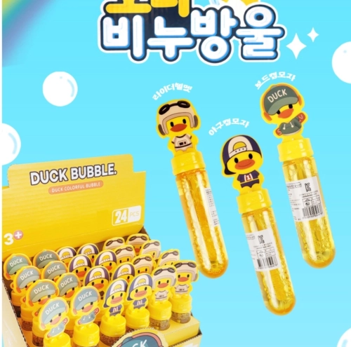 모자오리 비눗방울 비누방울 이벤트 어린이 사은품