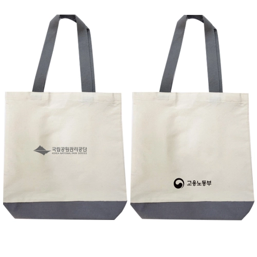 커스텀에코백 굿즈 37CM 그레이 배색 캔버스백 제작