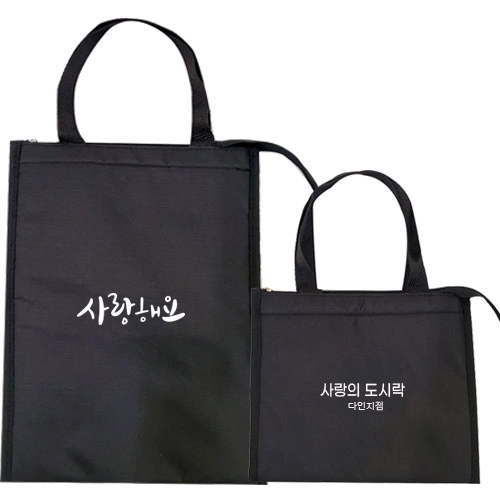 심플 단체굿즈 파우치 미니 도시락 보냉백